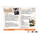 Booklet_HKMEA